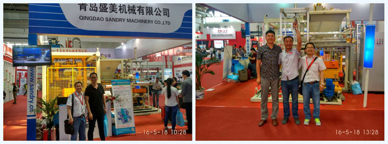 青岛365体育官网参展