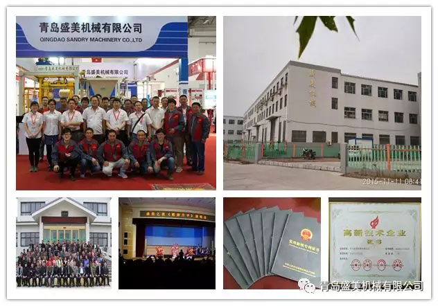 365体育官网机械